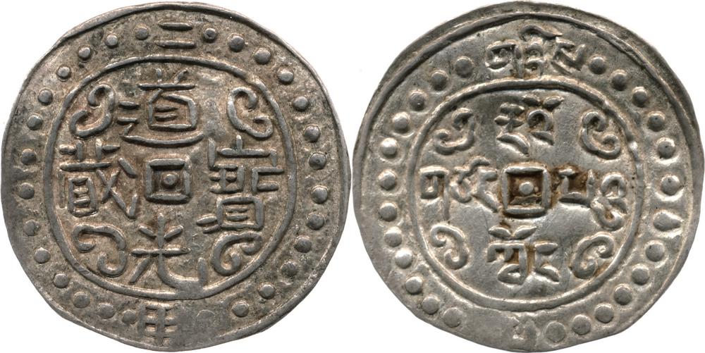 图片[1]-coin BM-1989-0904.390-China Archive